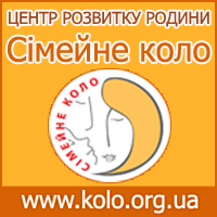 курсы подготовки к родам в Киеве
